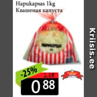 Allahindlus - Hapukapsas 1 kg