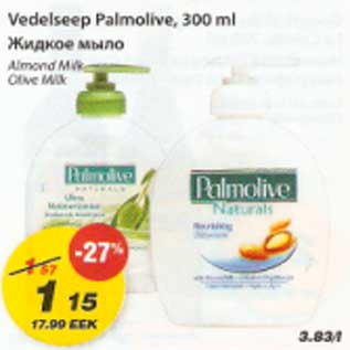 Allahindlus - Vedelseep Palmolive