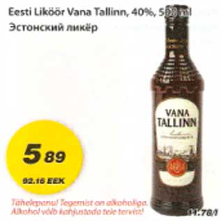 Allahindlus - Eesti Liköör Vana Tallinn