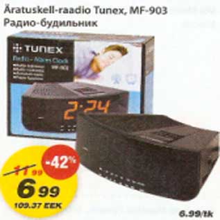 Allahindlus - Äratuskell-raadio Tunex MF-903