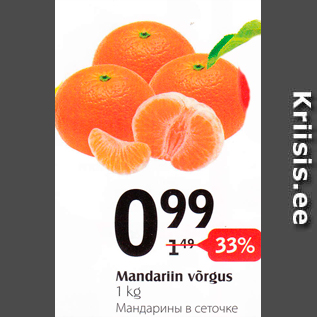 Allahindlus - Mandariin võrgus 1 kg