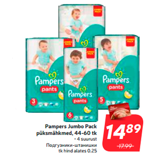 Allahindlus - Pampers Jumbo Pack püksmähkmed, 44-60 tk