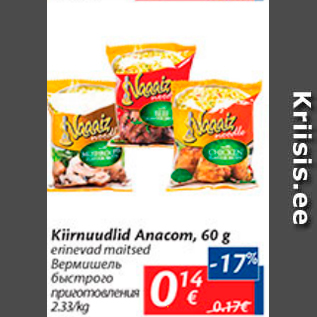 Allahindlus - Kiirnuudlid Anacom, 60 g