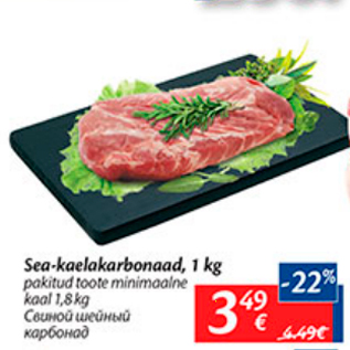 Allahindlus - Sea-kaelakarbonaad, 1 kg