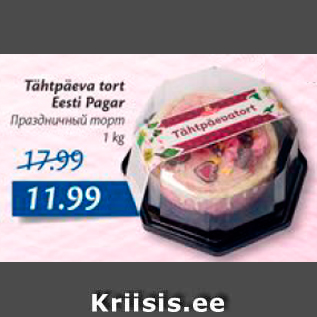 Allahindlus - Tähtpäeva tort Eesti Pagar 1 kg