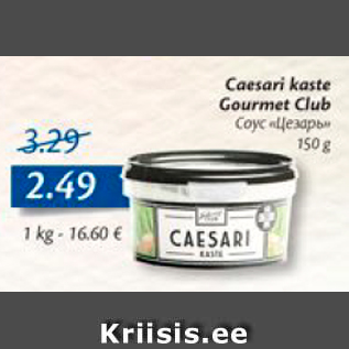 Allahindlus - Caesari kaste Gourmet Club 150 g