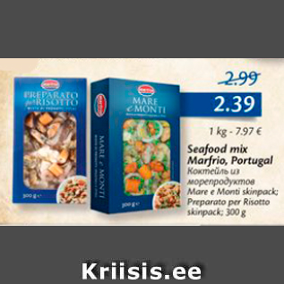 Скидка - Коктейль из морепродуктов