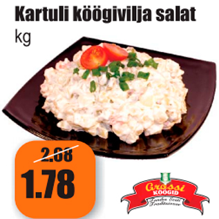 Скидка - Картофельный овощной салат кг
