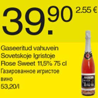 Allahindlus - Gaseeritud vahuvein Sovetskoje Igristoje Rose Sweet