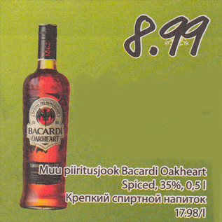 Allahindlus - Muu piiritusjook Bacardi Oakheart Spiced