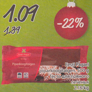 Allahindlus - Eesti Pagari piparkoogitaigen, 500 g