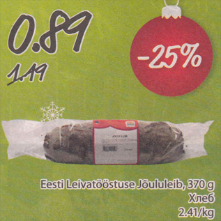 Allahindlus - Eesti Leivatööstuse Jõululeib, 370 g