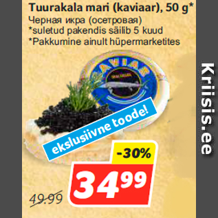 Allahindlus - Tuurakala mari (kaviaar), 50 g*