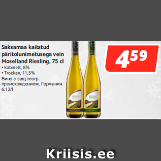 Allahindlus - Saksamaa kaitstud päritolunimetusega vein Moselland Riesling, 75 cl