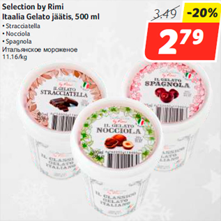 Allahindlus - Selection by Rimi Itaalia Gelato jäätis, 500 ml