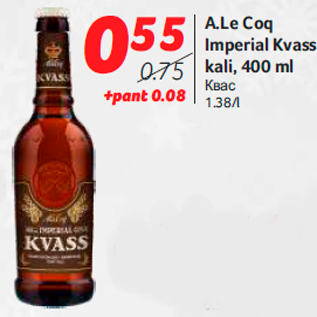 Allahindlus - A.Le Coq Imperial Kvass kali, 400 ml