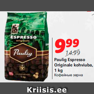 Allahindlus - Paulig Espresso Originale kohviuba, 1 kg