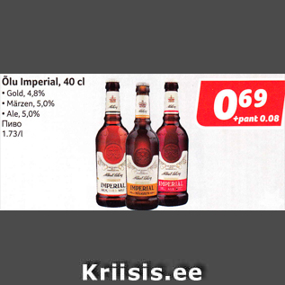 Allahindlus - Õlu Imperial, 40 cl