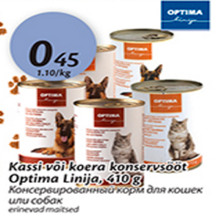 Скидка - Консервированный корм для кошек или собак