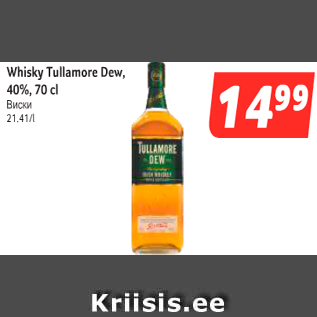 Allahindlus - Whisky Tullamore Dew