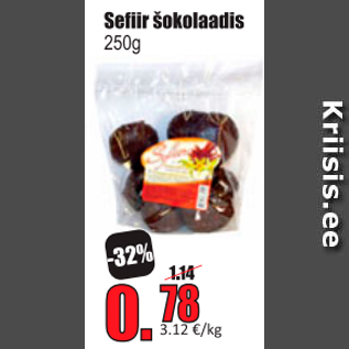 Скидка - Зефир в шоколаде 250 г