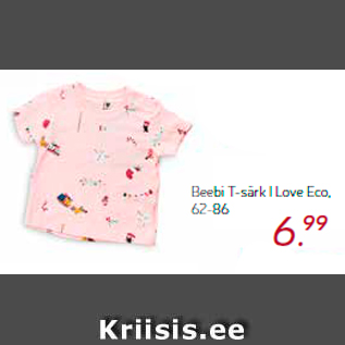 Скидка - Детская футболка I Love Eco, 62-86