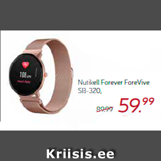 Allahindlus - Nutikell Forever ForeVive SB-320