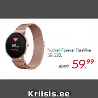 Скидка - Умные часы Forever ForeVive SB-320