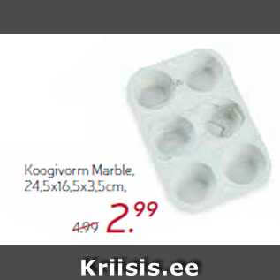 Скидка - Форма для торта Marble 24,5x16,5x3,5 см