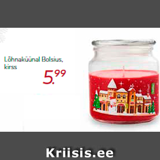 Скидка - Свеча ароматическая Bolsius, вишня