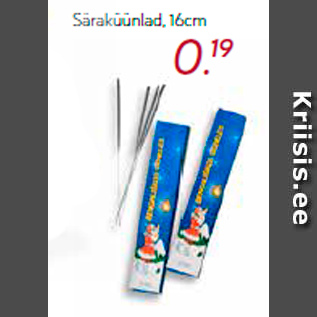Скидка - Свечи сияющие, 16см