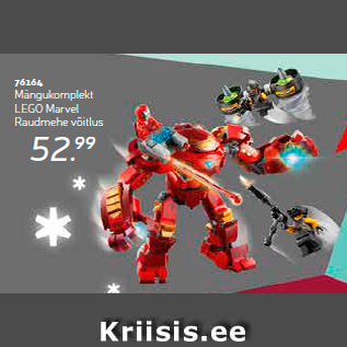 Скидка - Игровой набор LEGO Marvel Битва железного человека
