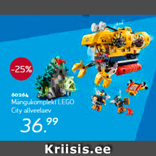 Скидка - Набор игрушек LEGO City подводная лодка