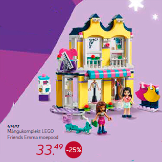 Скидка - Набор игрушек LEGO Friends Emma магазин модной одежды