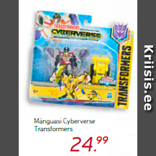 Скидка - Игрушечные трансформеры Cyberverse