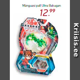 Allahindlus - Mänguasi pall Ultra Bakugan