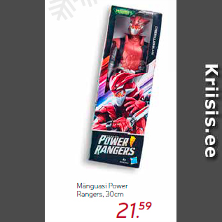 Скидка - Игрушка Power Rangers, 30см