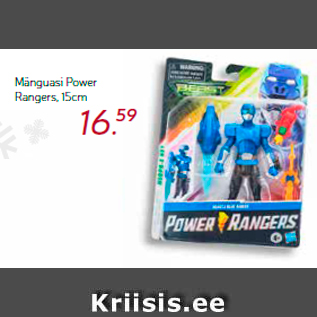 Allahindlus - Mänguasi Power Rangers, 15cm