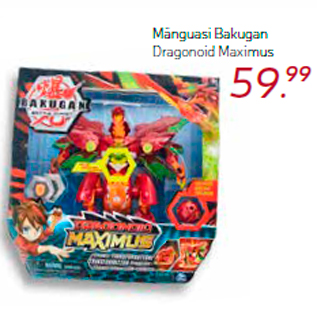 Скидка - Игрушка Bakugan Dragonoid Maximus