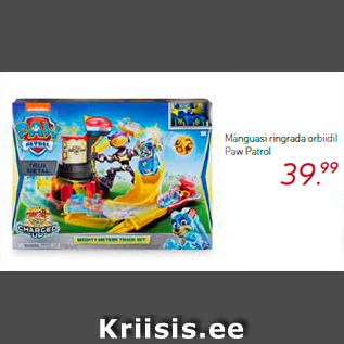 Allahindlus - Mänguasi ringrada orbiidil Paw Patrol