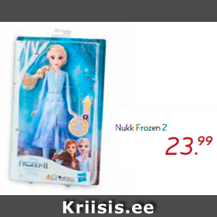 Скидка - Кукла Frozen 2