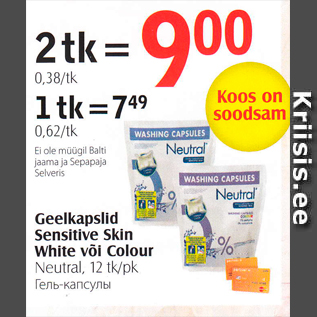 Allahindlus - Geelkapslid Sensitive Skin White või Colour