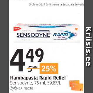 Allahindlus - Hambapasta Rapid Relief