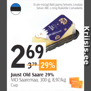 Allahindlus - Juust Old Saare 29%