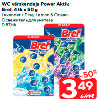 Allahindlus - WC värskendaja Power Aktiv, Bref, 4 tk x 50 g