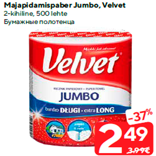 Allahindlus - Majapidamispaber Jumbo, Velvet