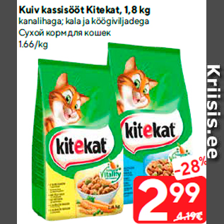 Allahindlus - Kuiv kassisööt Kitekat, 1,8 kg