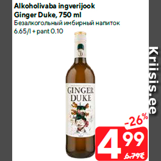 Allahindlus - Alkoholivaba ingverijook Ginger Duke, 750 ml