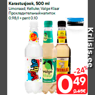 Allahindlus - Karastusjook, 500 ml