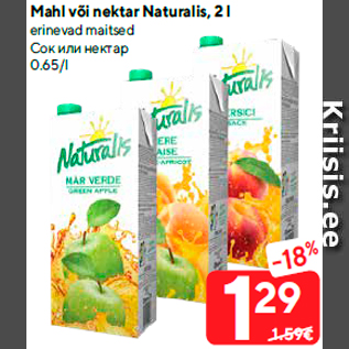 Allahindlus - Mahl või nektar Naturalis, 2 l